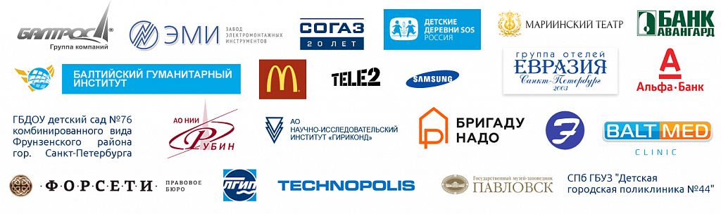 партнеры.jpg партнеры.jpg