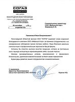 Скидки на мебель в гатчине