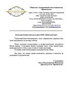 Скидки на мебель в гатчине